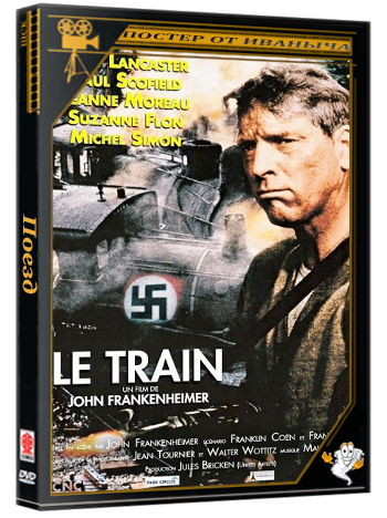 Поезд / The Train (1964) BDRip 720p
