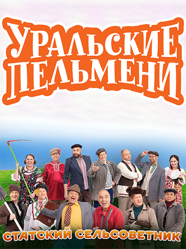 ��������� �������� / �������� ������������ (11.09.2026) HDTVRip-AVC | BigFANGroup