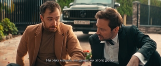 �� ������ (2026/WEB-DL/WEB-DLRip)