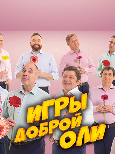 ��������� �������� / ���� ������ ��� (25.09.2026) HDTVRip-AVC | BigFANGroup