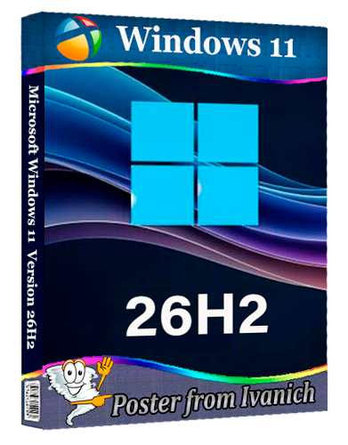 Microsoft Windows 11 [10.0.26300.9457], Version 26H2 - Оригинальные образы от Microsoft MSDN [Ru]