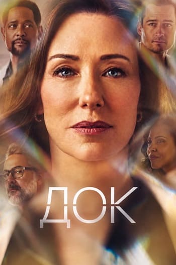 ��� / Doc, ����� 3, ����� 1-2 �� 22 (2025) WEB-DL 1080p | LE-Production