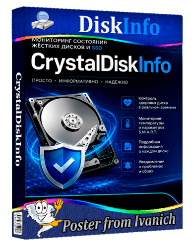 CrystalDiskInfo 9.9.3 Final + Portable [Multi/Ru]