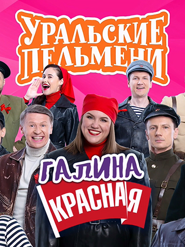 ��������� �������� / ������ ������� (30.09.2022) HDTV 1080i | BigFANGroup