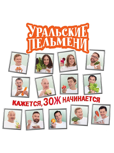 ��������� �������� / �������, ��� ���������� (16.10.2026) HDTVRip-AVC | BigFANGroup