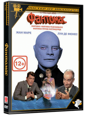 Фантомас / Fantomas (1964,1965,1967) BDRip