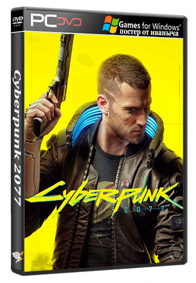 Cyberpunk 2077 | v 2.5 + DLCs] | 2020 | PC | Repack